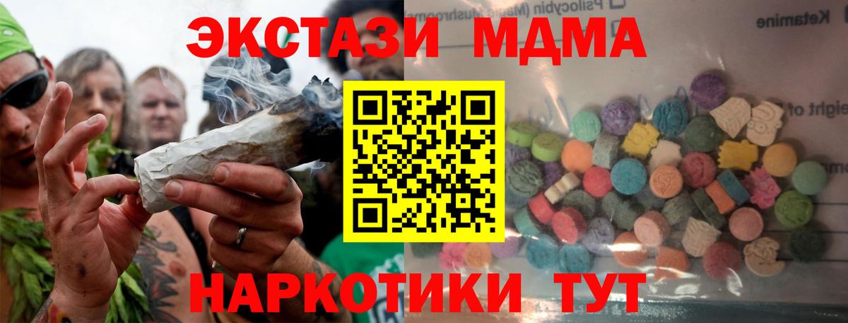 ЭКСТАЗИ XTC  даркнет сайт  ЭКСТАЗИ  Каменка  Вход с VPN 