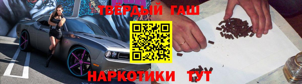 ГАШИШ гарик Каменка