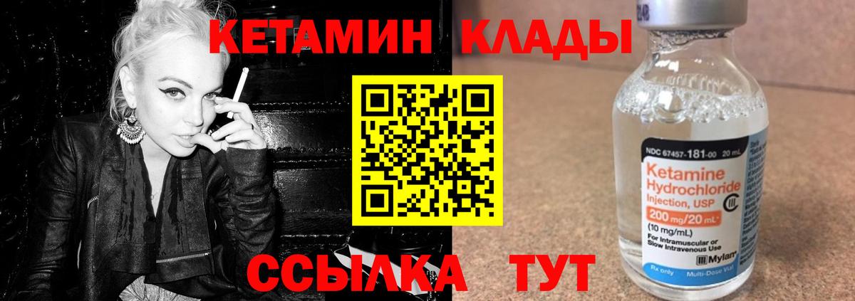 Каменка  ОМГ ОМГ ссылки  Вход с VPN  Кетамин VHQ 