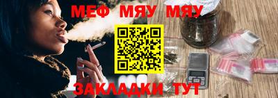 кристаллы Краснознаменск