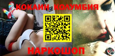 кристаллы Краснознаменск