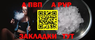 кристаллы Краснознаменск