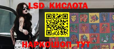 кристаллы Краснознаменск