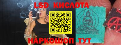 каннабис Краснокаменск