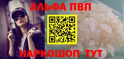 кристаллы Краснознаменск