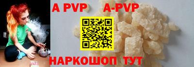кристаллы Краснознаменск