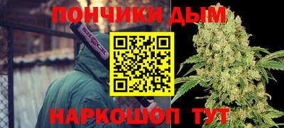 каннабис Краснокаменск