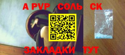 каннабис Краснокаменск