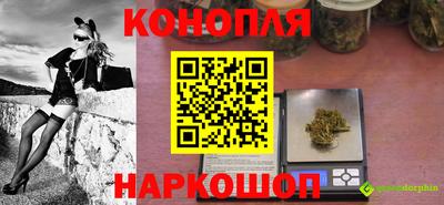 кристаллы Краснознаменск