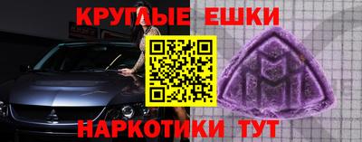 кристаллы Краснознаменск