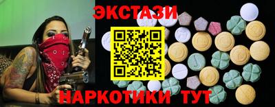 кристаллы Краснознаменск