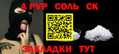 каннабис Краснокаменск