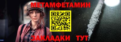 кристаллы Краснознаменск