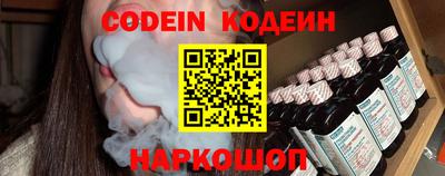 каннабис Краснокаменск