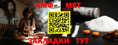 кристаллы Краснознаменск