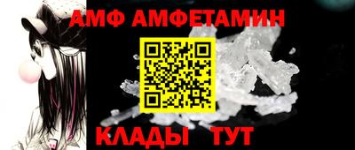 кристаллы Краснознаменск