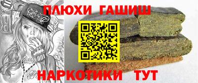 кристаллы Краснознаменск