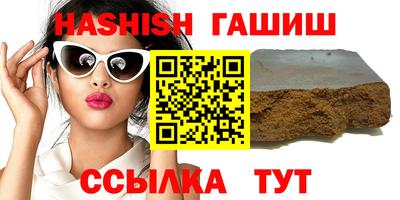 кристаллы Краснознаменск