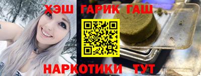 каннабис Краснокаменск