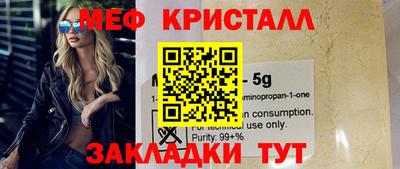 MDMA Premium VHQ Краснодар