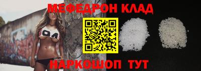 кристаллы Краснознаменск