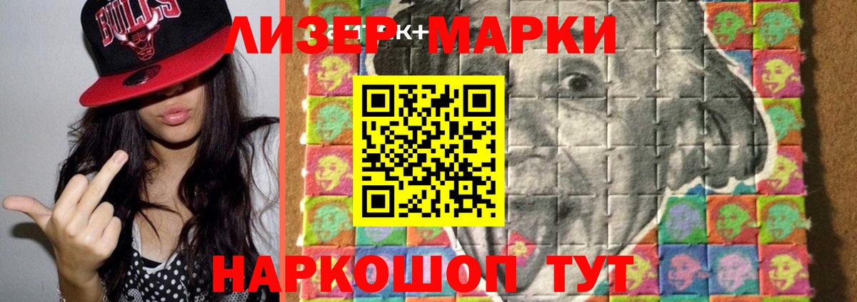 LSD-25 экстази кислота Каменка