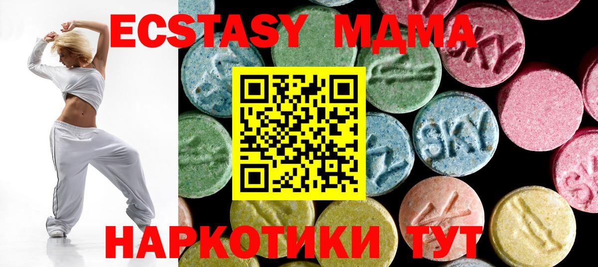 Каменка  MDMA молли  Вход с VPN 