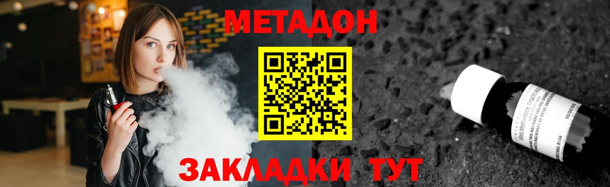 ОМГ ОМГ   МЕТАДОН белоснежный  Каменка  Вход с VPN  Метадон methadone 