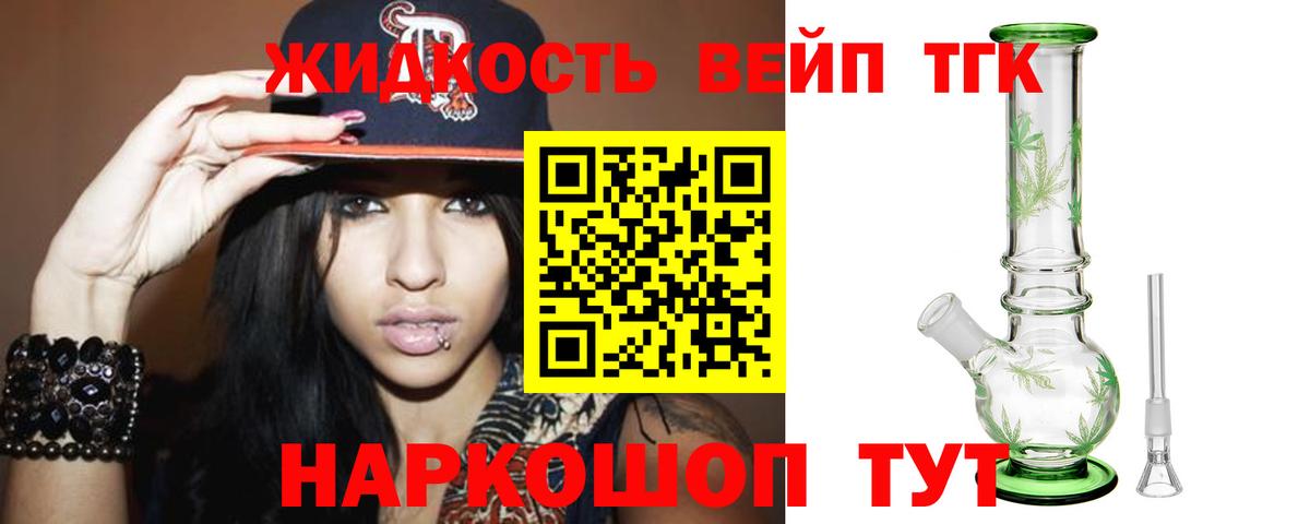Каменка  ТГК THC oil  kraken как зайти  Вход с VPN 