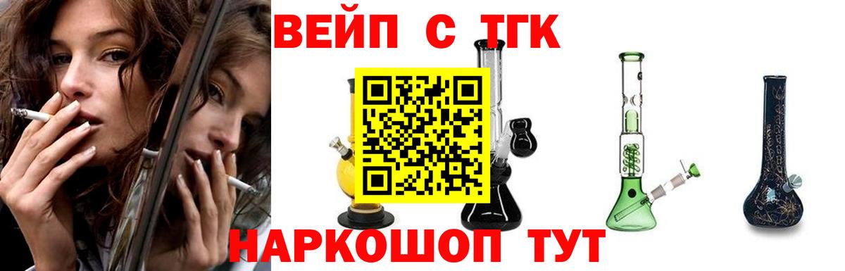 ТГК THC oil Каменка