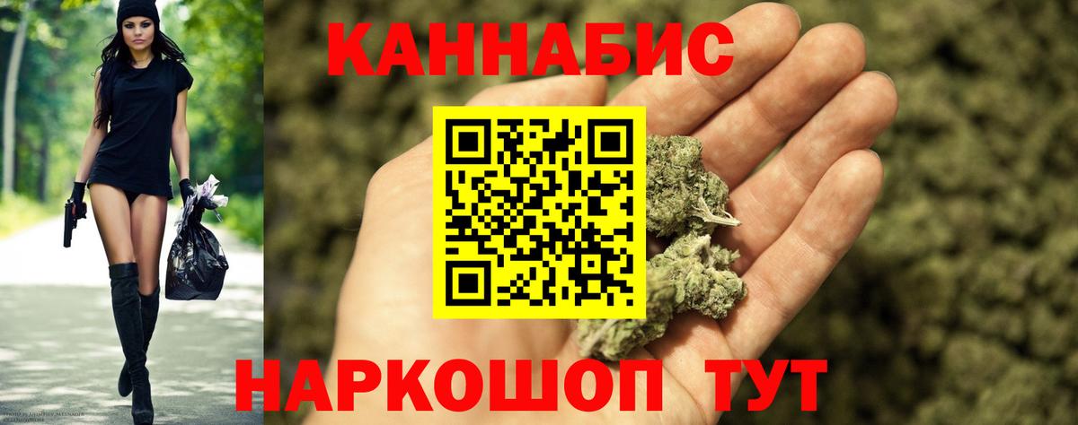 Каннабис марихуана  Вход с VPN  Канабис планчик  Каменка  Каннабис тримм  Бошки марихуана планчик 