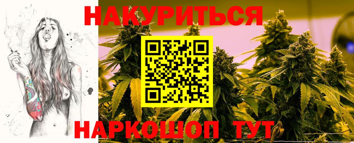 Бошки Шишки Bruce Banner Каменка